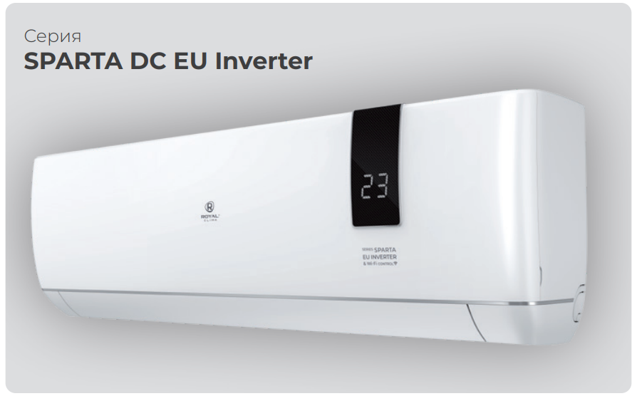 Сплит-система Royal Clima SPARTA DC EU Inverter