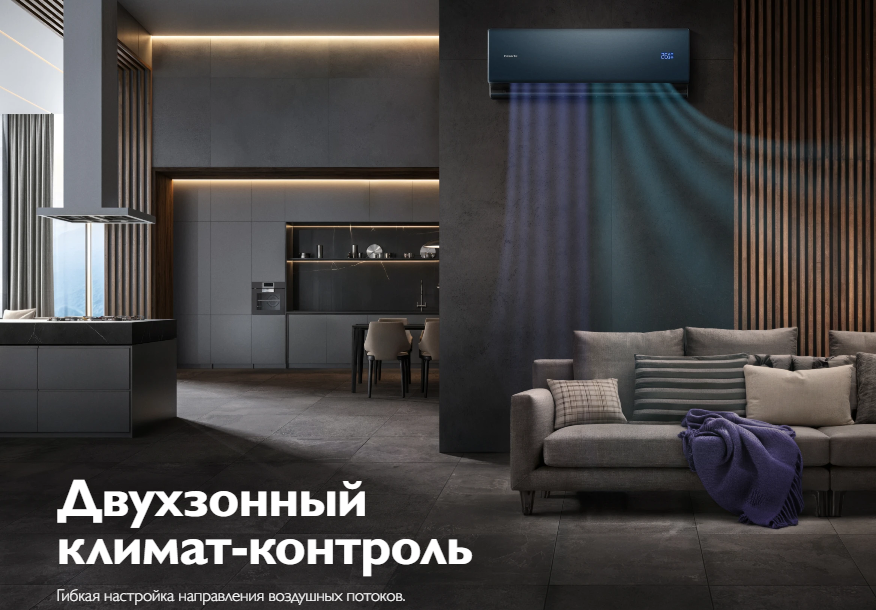 Функции и режимы тепловых насосов Casarte Velato