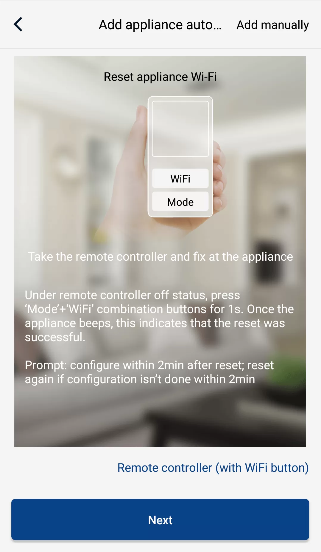 Необходимо ввести пароль Wi-Fi