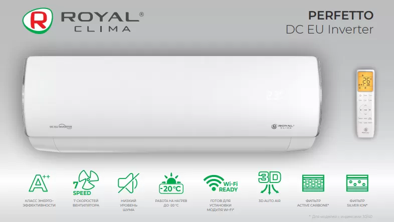 Сплит-система Royal Clima PERFETTO DC EU