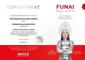 Funai RACI-EM35HP.D04