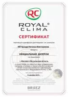 Royal Clima RCI-SAX30HN